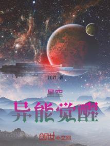 极战天骄：逆世魔瞳姬
