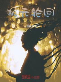 重生之国士无双