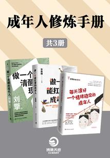当不当明星无所谓