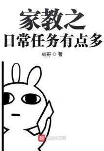 来自那地狱中的天堂