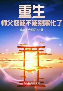 妍祸