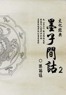 凝晨，睿王的惊世宠妃