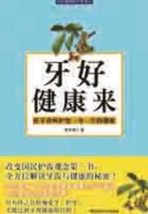 默守：抓住乱飞舞的蝶