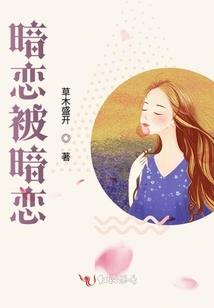浮世仙道尘缘