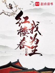 春风散,红颜笑