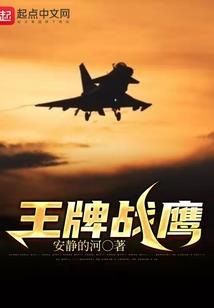 山丘之王在异界