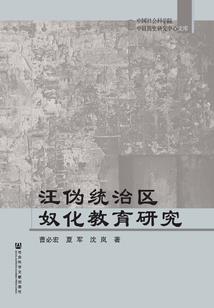 宝莲灯之杨戬嫦娥