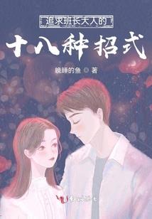 九州青云志之睥睨四野