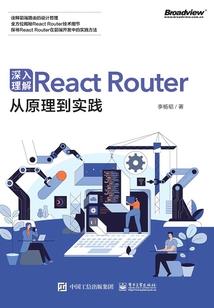 时空穿梭机之谎言