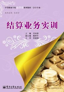一个异界的混子