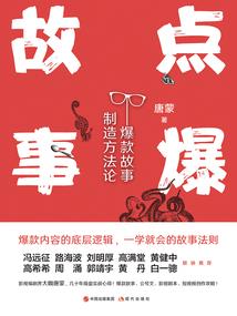 斗罗：开局穿越，无限抽卡