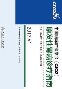 龙王传说之再续神路