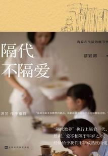 重生之新贵