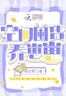 侵蚀魔甲