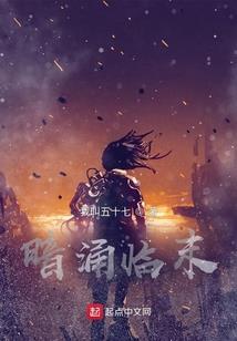 斗破：一匣七剑，开局打上云岚宗