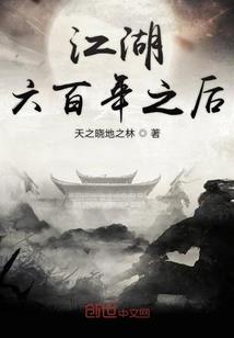 纯白的俄斯崔姆
