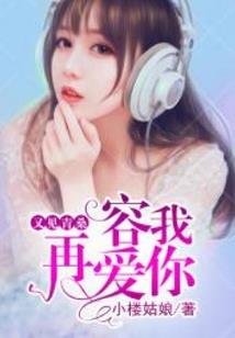 婚不由你之佳妻袭人