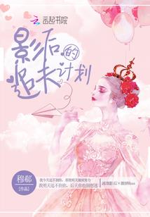 盛夏光年之爱无反顾