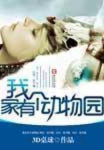 女将军的柔弱公子