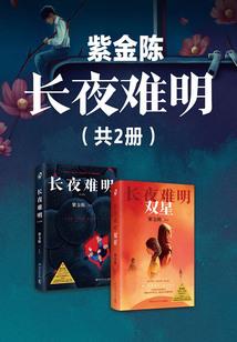 夜郎国战纪
