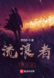 白链