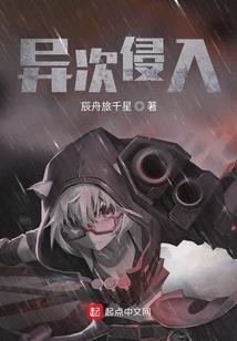 与风相恋的365天