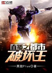 修仙恶毒女炮灰之丹神