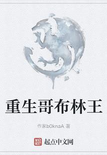 神霄府