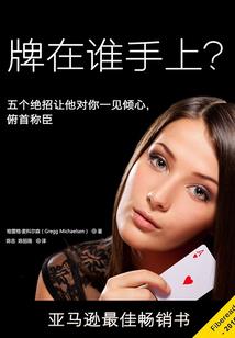 炮灰女配之我只想好好修仙