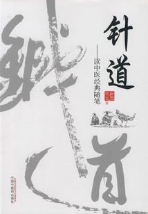关于我糟糕人生这件事