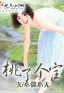 幻龙神尊