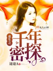 再见那年盛夏