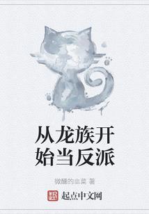 魔图塔印