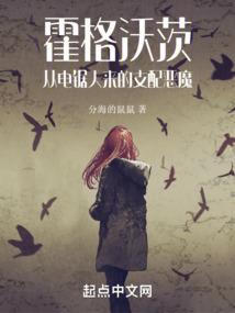 超级中国队长