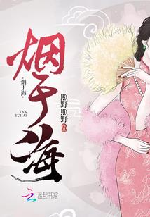 调笑令之少年遊