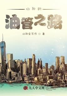赫米谈谈情（全本）