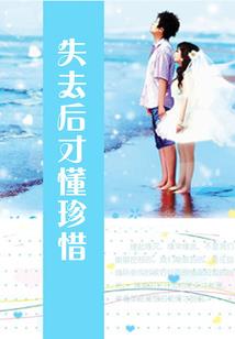 暖风请夏