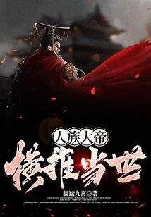 顾目樊影