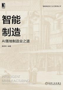 神符武帝