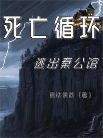 曾经和现在的未来