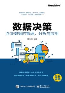江月小记