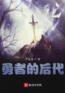 东方幻想传奇