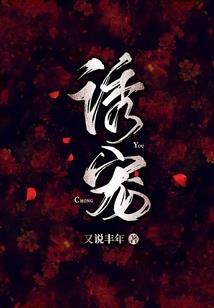 签单纪实