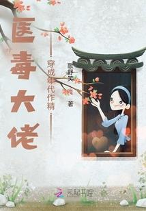 酷少PK千金女