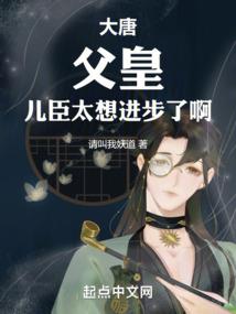 倒霉皇妃您轻点