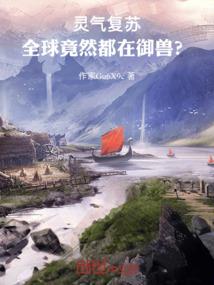 说好的摆烂收徒，怎么全成大帝了
