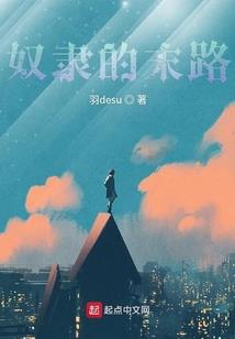 盛宠妖妃：美人，休想逃