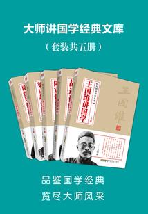 三国之凤凰传奇