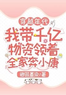 妖媚志
