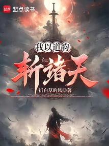 超市禁地